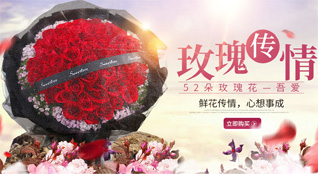 湖北襄阳市襄州区黄集镇彭王村鲜花速递